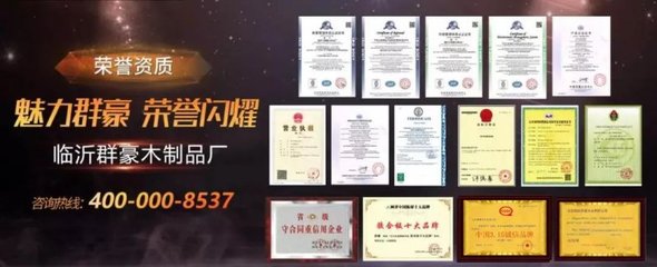 疫情大考下群豪木業(yè)的轉(zhuǎn)型升級之路 企業(yè)管理咨詢視角