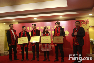 常州市裝飾材料行業(yè)協(xié)會“恭迎2016新春年會”圓滿召開