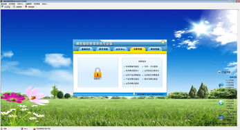 宏達(dá)擦鞋修鞋管理系統(tǒng) 免費官方下載與計算機系統(tǒng)服務(wù)指南