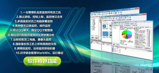 江門企業(yè)網(wǎng)絡(luò)管理軟件專家——南京網(wǎng)亞計算機(jī)有限公司