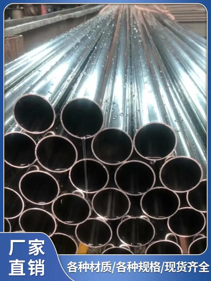 不銹鋼鏡面管 高強耐磨，鑄就產品卓越穩定性