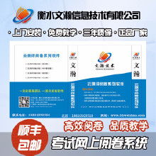 安全評價軟件的市場概況、價格體系與開發趨勢